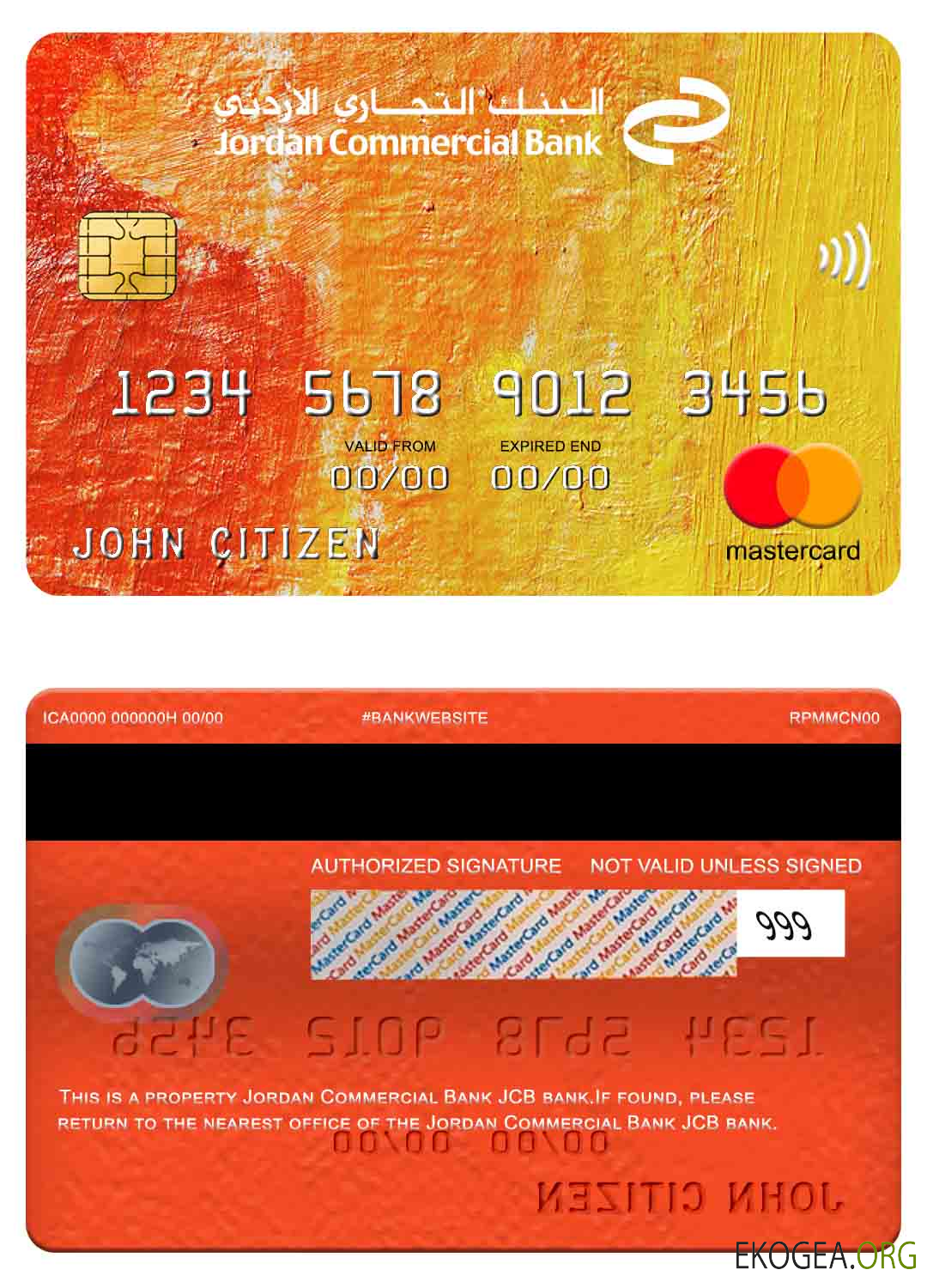 Jordan Commercial Bank JCB banque mastercard